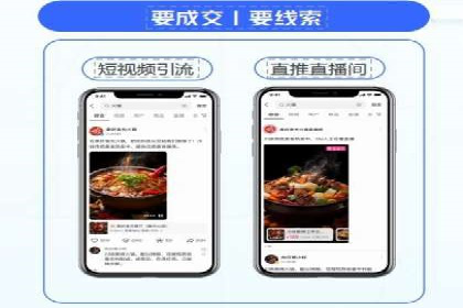 成功案例揭秘：百度竞价代运营如何助力企业腾飞